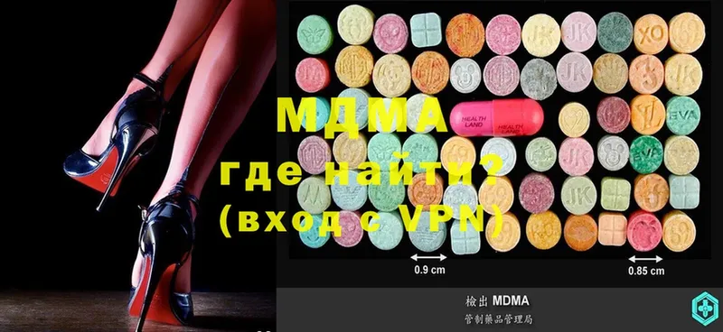 ссылка на мегу рабочий сайт  Кирс  MDMA Molly 